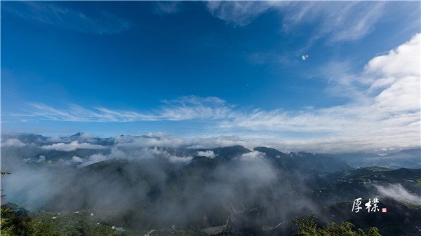 青山流云