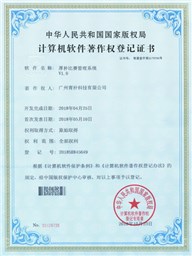 厚朴比赛管理系统