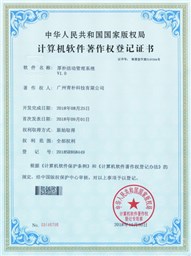 厚朴活动管理系统