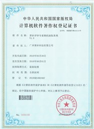 厚朴评审专家随机抽取系统