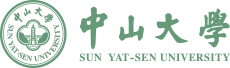 中山大学