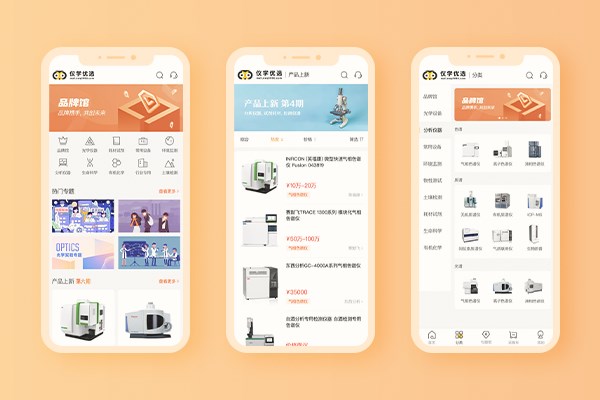 仪学优选