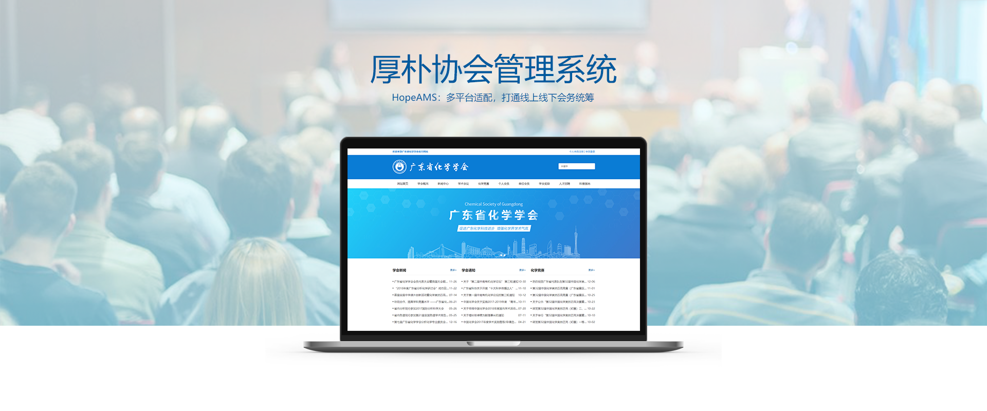 HopeAMS 组件库
